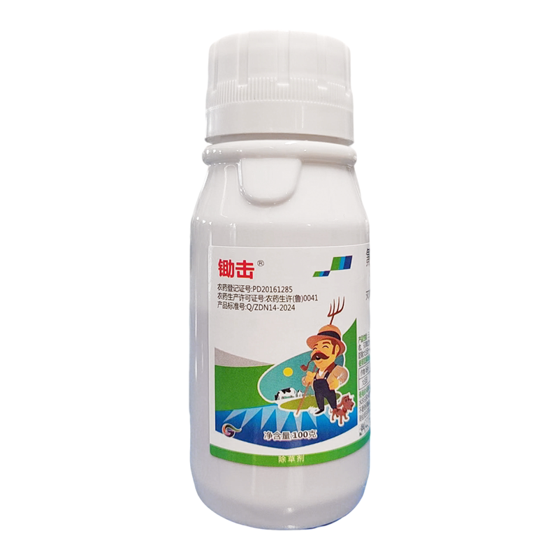 40%氟醚灭草松大豆田苗后除草剂