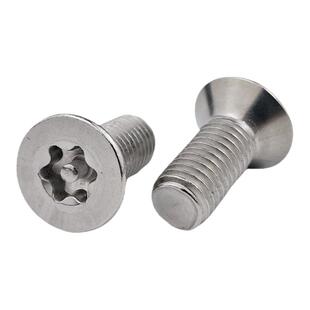 沉头梅花带柱防盗螺丝304不锈钢GB2673带柱平头内六角防拆螺钉M10