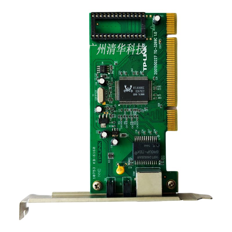 适用于 TP-LINK TG-3269C 1.0 PCI千兆网卡 实拍 议价
