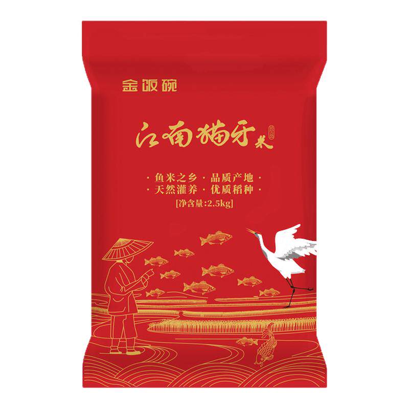 江南猫牙米10斤装大米长粒香大米