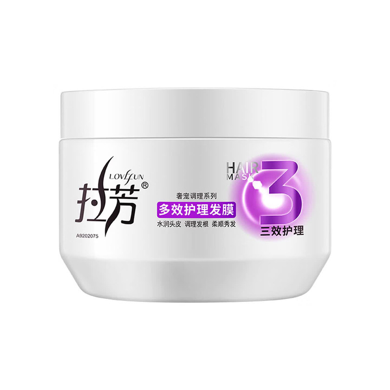 拉芳发膜倒膜免蒸焗油膏护发素营顺滑修护烫染干枯毛躁深层护理