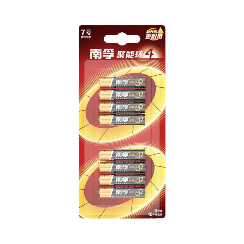 南孚5号7号碱性电池大容量