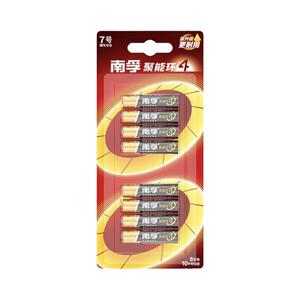 南孚【马龙推荐】5号7号碱性电池门锁环保遥控器大容量温度计鼠标
