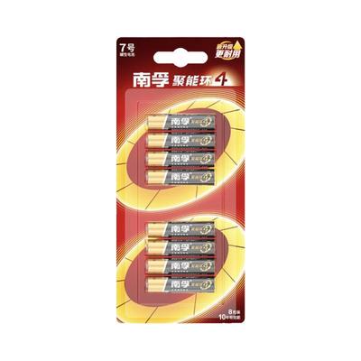 南孚5号7号碱性电池大容量
