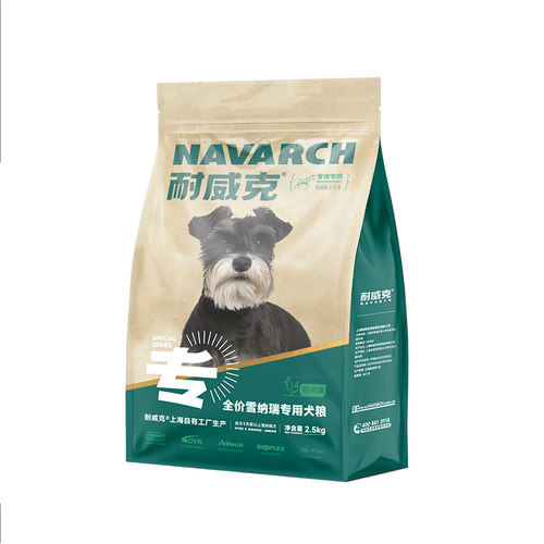 【雪纳瑞专属】耐威克雪纳瑞专用狗粮成幼犬粮中大型犬20斤通用型