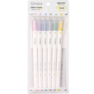 日本KOKUYO国誉campus印章双头荧光笔马克笔标记号笔彩色学生用