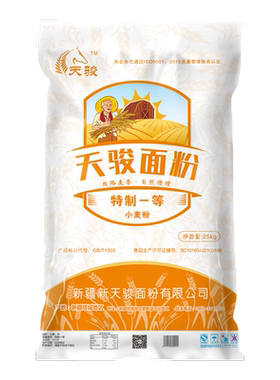 天骏新疆拉面饭店小麦粉