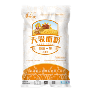 新疆天骏面粉精制粉（原特一粉）50斤 小麦粉 拉面包子面条 饭店