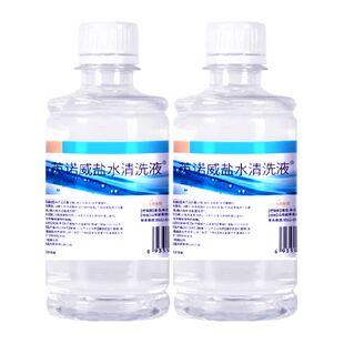 海氏海诺0.9%生理盐水清洗液敷脸婴儿童宝宝鼻腔护理伤口清洁2瓶