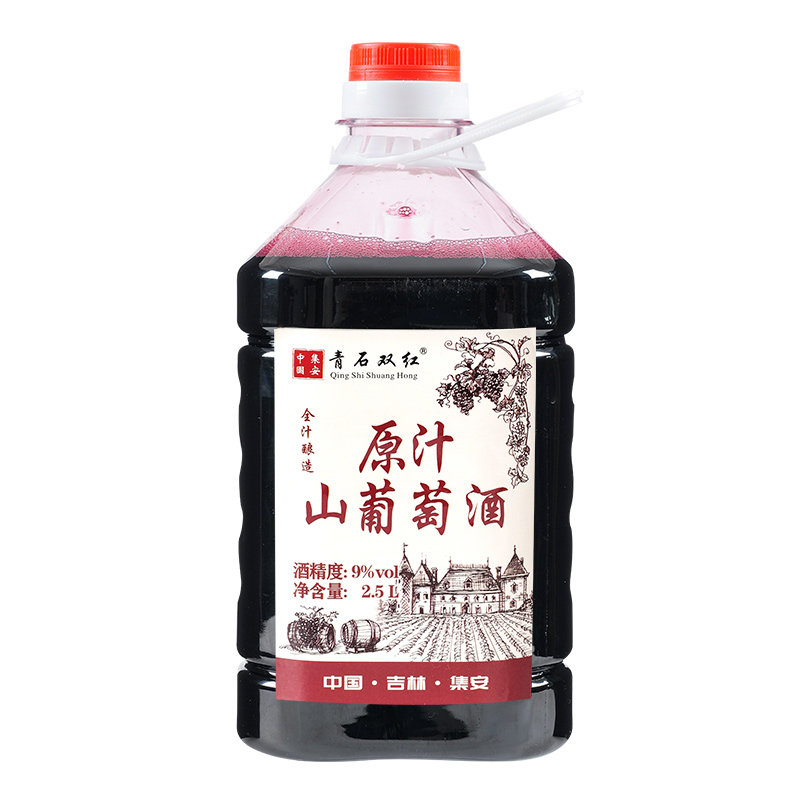 山葡萄酒传统原汁低度晚安葡萄酒