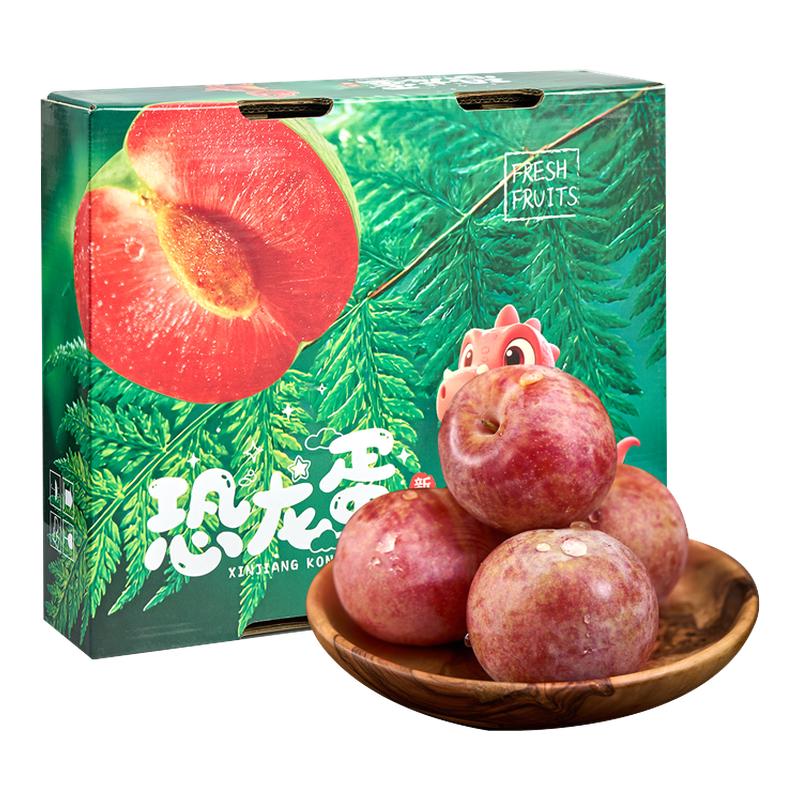 【顺丰礼盒】新疆恐龙蛋