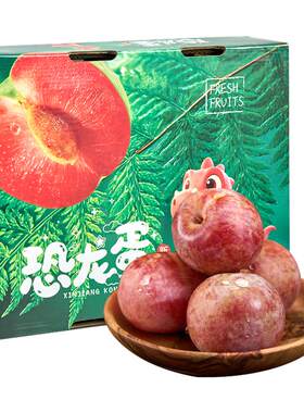 【顺丰礼盒】新疆恐龙蛋