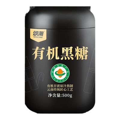 云南正宗有机黑糖块500g