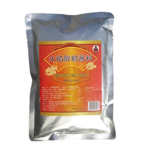 正宗顺德火焰醉鹅酱料土灶鹅炒鹅烧鹅酱焖鹅小煲调料火锅底料商用