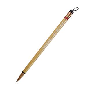 荣宝斋精选兰竹大中小毛笔虚中文房四宝书法国画行草书法笔练习笔狼毫毛笔