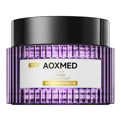【618价保】AOXMED瑷科缦全新升级紫磐5D日霜面霜 抗皱淡纹院线