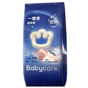 babycare一整夜纸尿裤/拉拉裤