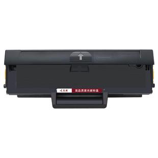 众诚适用HP惠普laser MFP 136w硒鼓110A硒鼓W1110A粉盒136a 136nw 108a 108w 138p打印机138pnw 138fnw带芯片