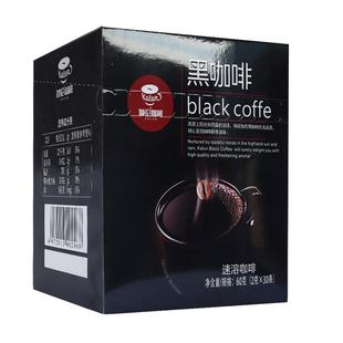 后谷伽伦黑咖啡速溶粉美式高音清鲜萃冷萃云南小粒学生神提