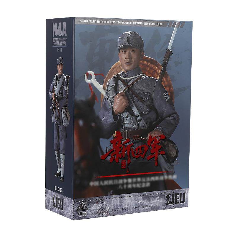 JEU1/6新四军兵人手办模型