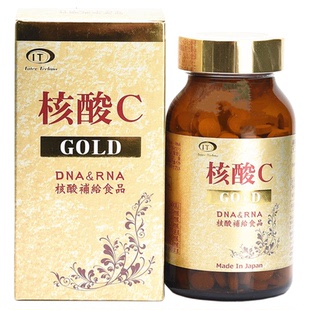 直邮日本核酸C金装鲑鱼精DNA RNA3瓶代购原装