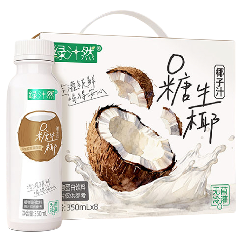 绿汁然0糖生椰椰乳饮品