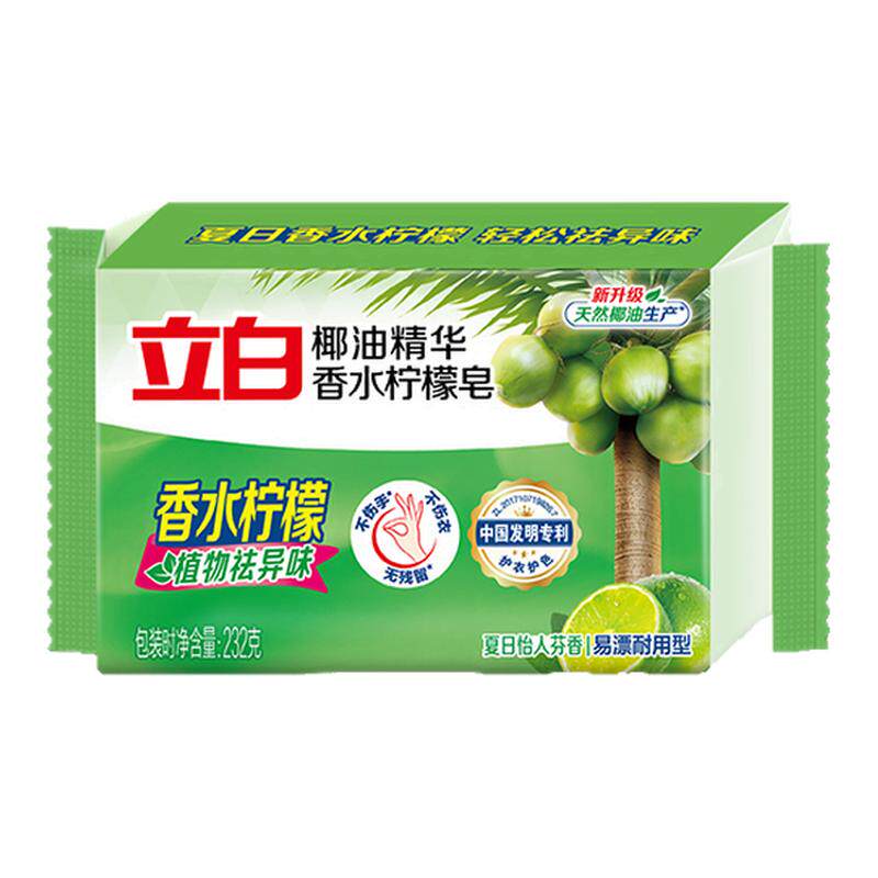 立白椰油精华洗衣皂232g植物除菌去异味温和清洁易漂清新洁净