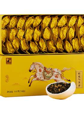 八马茶叶桂花乌龙茶配送礼袋