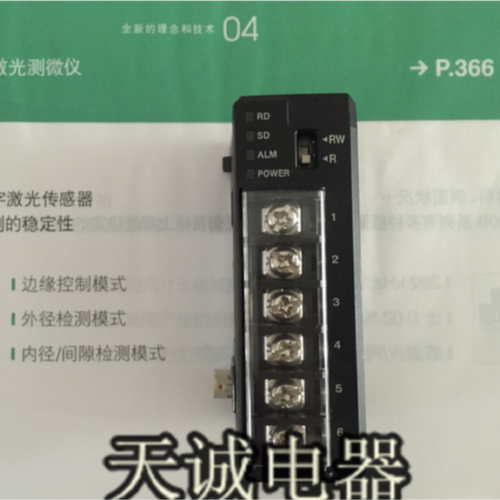 议价原装正品基恩士KEYENCE 通信模块 DL-RS1A