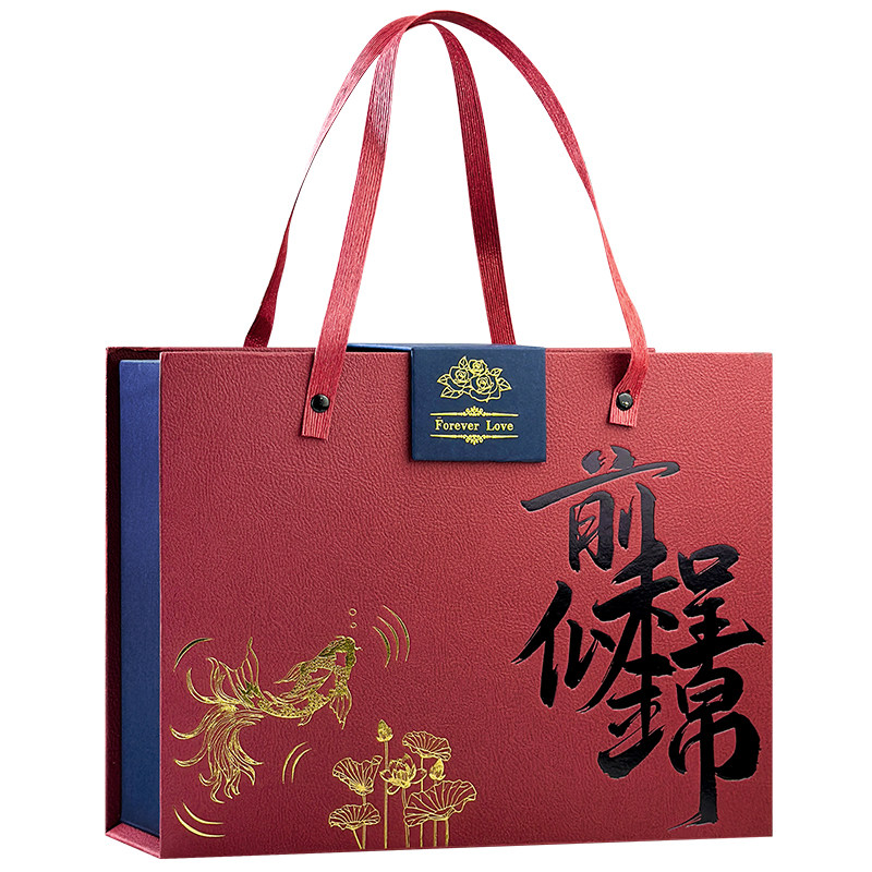 晨光前程似锦锦鲤精装礼盒