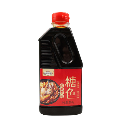 商用炒糖色卤菜专用红烧肉糖色汁