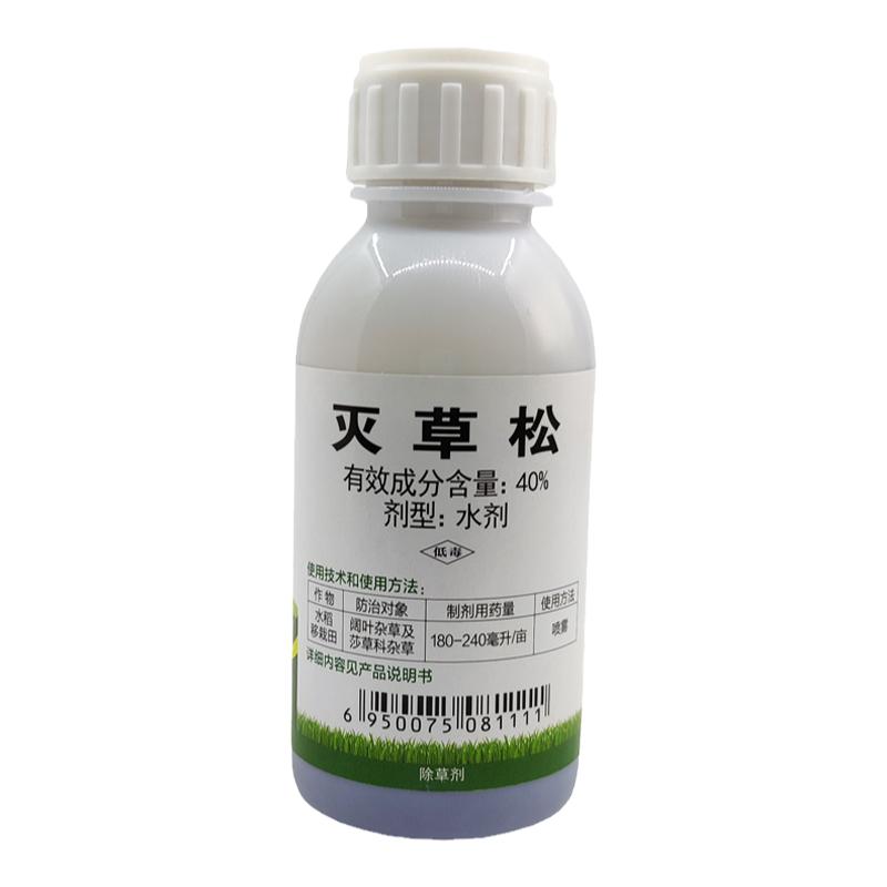 埃森30%氨氯二氯吡 氨氯吡啶酸油菜田阔叶杂草甘蓝型油菜除草剂