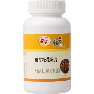 百花破壁食用松花粉片150g