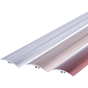 木地板收边条收口装饰条铝合金压边条瓷砖门口条门槛条扣条厚