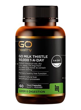GOhealthy奶蓟草护肝片官旗正品