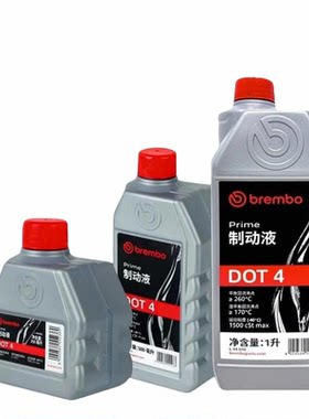 DOT4LV超低粘度制动液汽摩车通用
