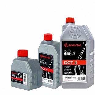 brembo布雷博刹车油DOT4/LV/5.1制动液1升汽车电动车摩托车通用