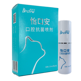 博莱得利博莱宠怡口安口腔喷剂猫口咽猫咪口炎牙龈红肿口臭流口水