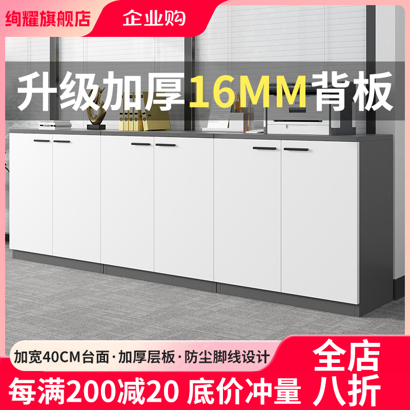 办公会议室落地文件柜复印机打印机底座置物资料储物柜花槽柜矮柜