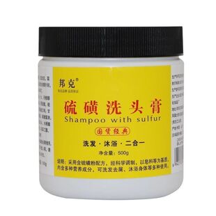 邦克硫磺洗头膏大容量洗发水去屑深层清洁洗发沐浴二合一沐浴露
