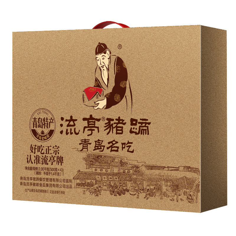 中秋礼盒，送礼送长辈