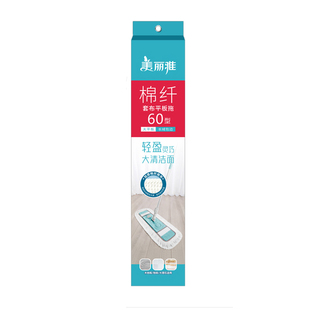 美丽雅棉线拖把布套式平板地拖大号尘推家用木地板墩布干湿两用