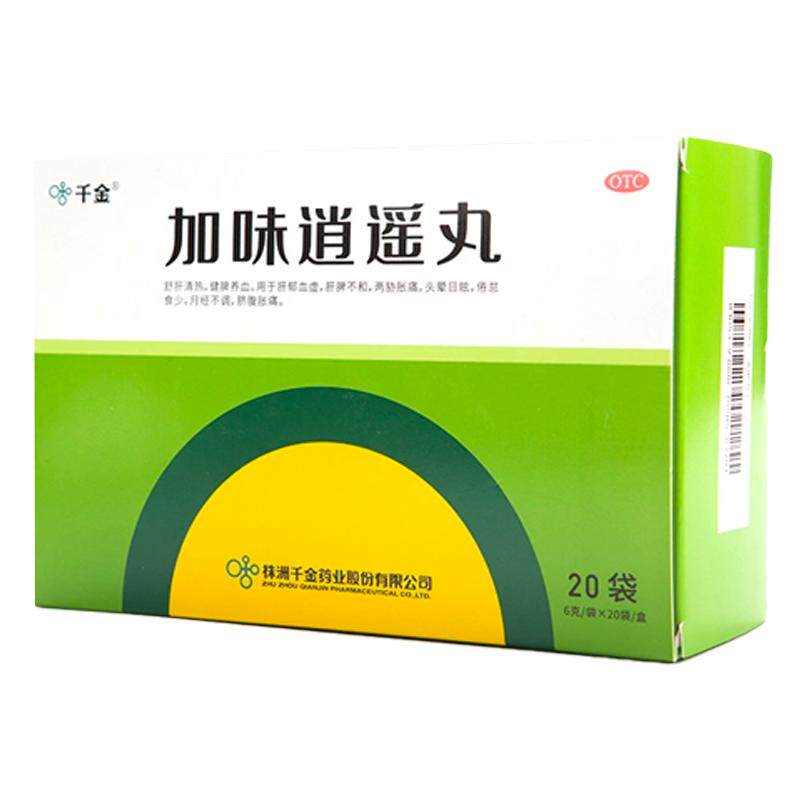 【自营】[千金]加味逍遥丸6g*20袋/盒月经不调肝郁血虚肝脾不和头晕目眩健脾养血