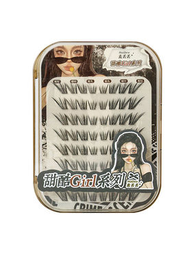麦丢丢婴儿狐假睫毛自然清冷感