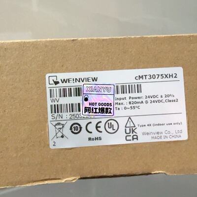 【议价-可维修】通 WEINVIEW CMT3075XH2 工控备件 工业自动化配