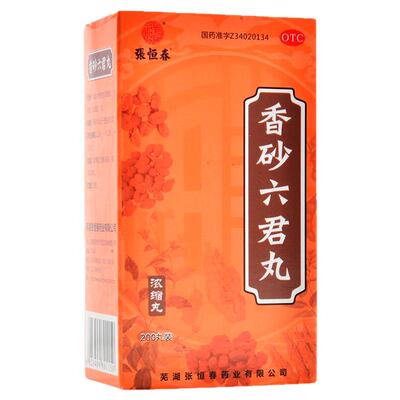 【张恒春】香砂六君丸0.375g*200丸/盒