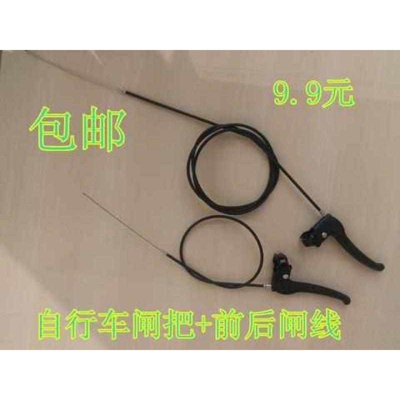 自行车配件前后带外皮刹车线管闸线儿童折叠自行车前后刹车线