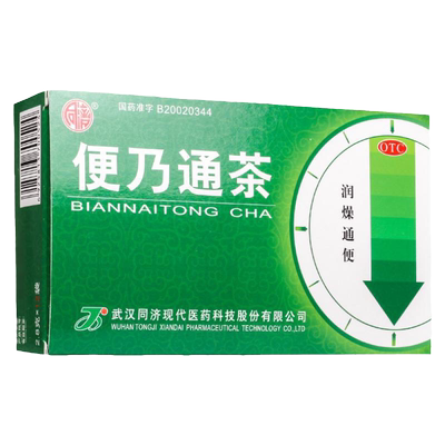 [同济]便乃通茶2.8g*12袋/盒润燥通便老年津亏肠燥所致的便秘
