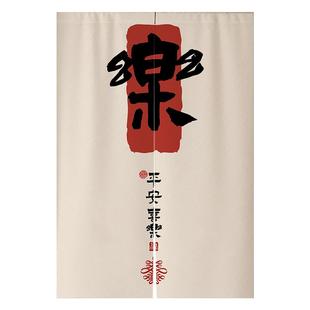 门帘隔断帘免打孔厨房卧室卫生间家用布帘遮挡帘布帘磁吸布艺帘子