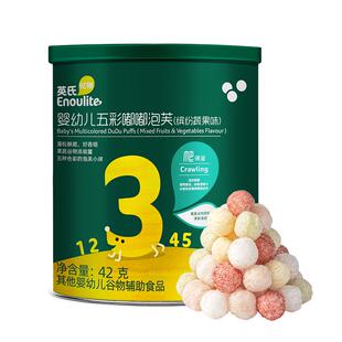 英氏五彩嘟嘟蔬果泡芙 婴幼儿小鱼果裹泡芙饼干6个月1岁宝宝零食